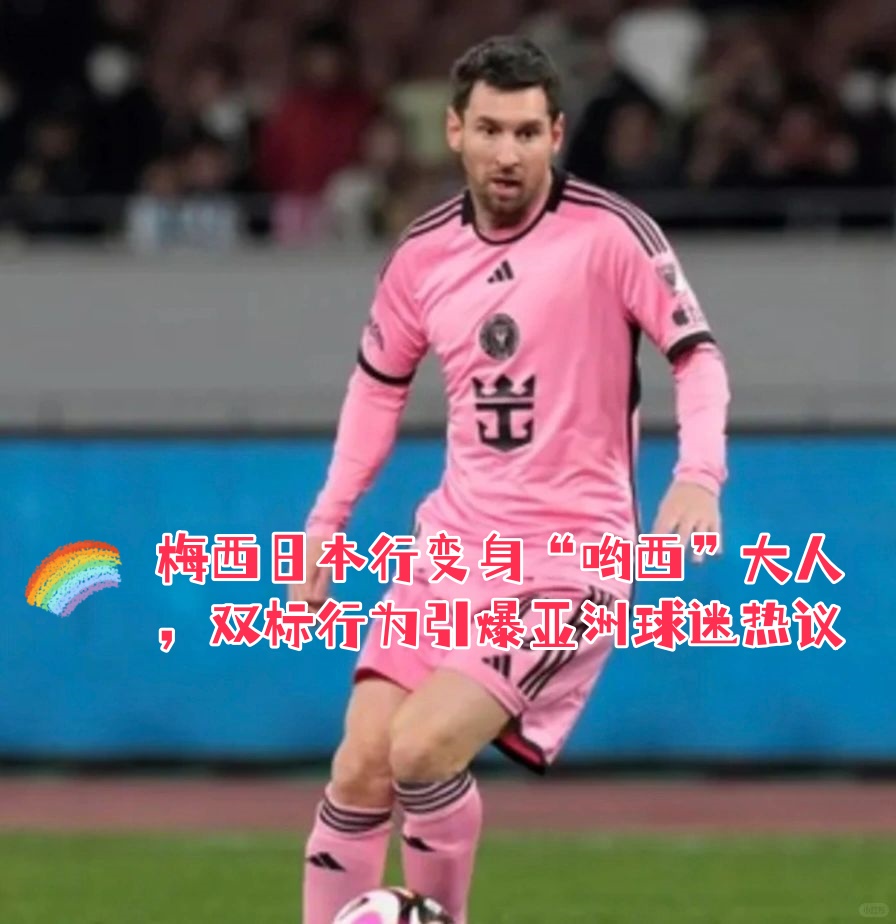 九游游戏德罗巴意外战胜独行侠，重返赛场引爆全场！引发球迷热议的简单介绍