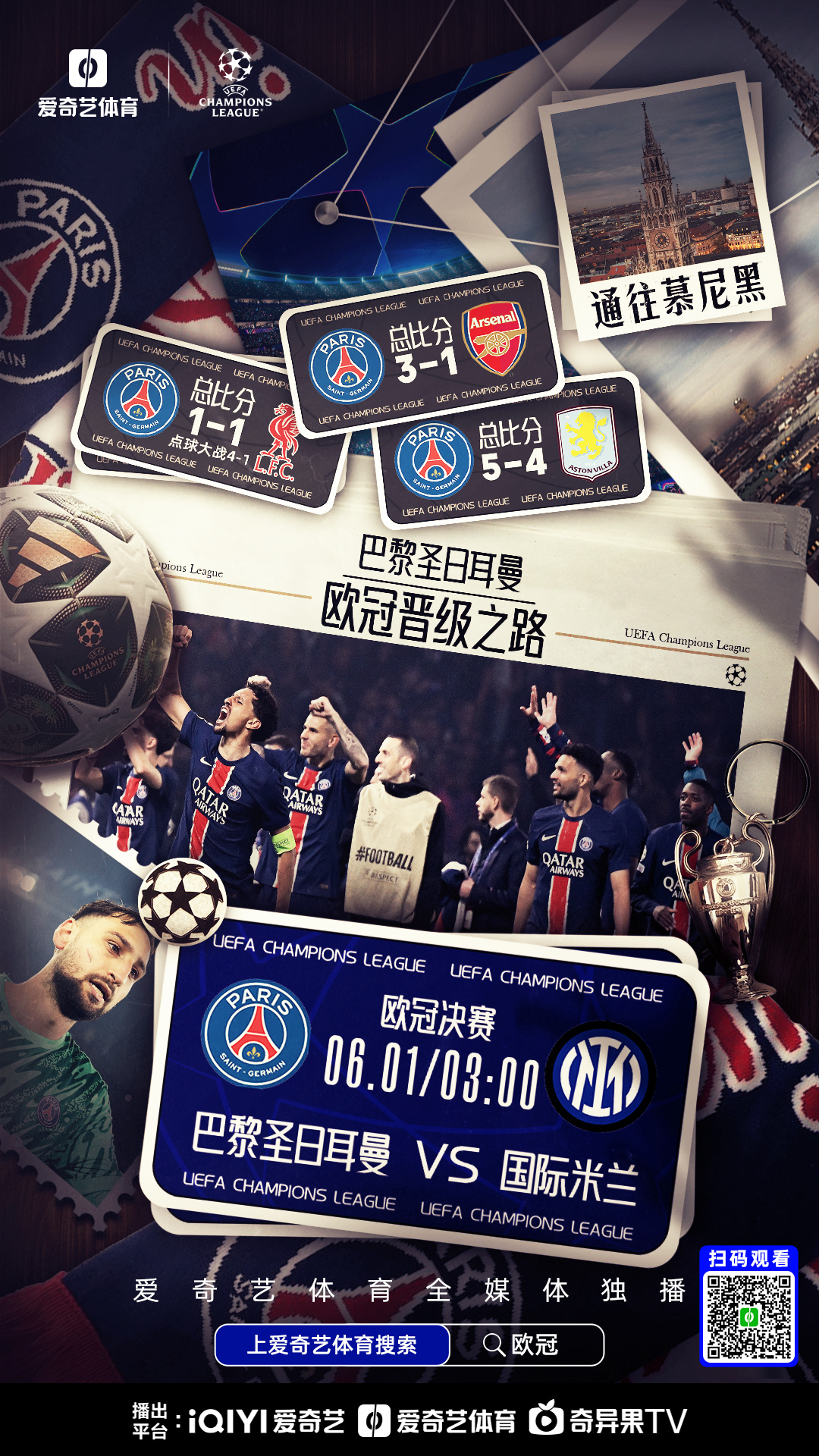 九游APP包含巴黎圣日耳曼训练开放日；国际比赛日遗憾出局引欢呼；NBA常规赛在即；赛程密集仍需轮换的词条